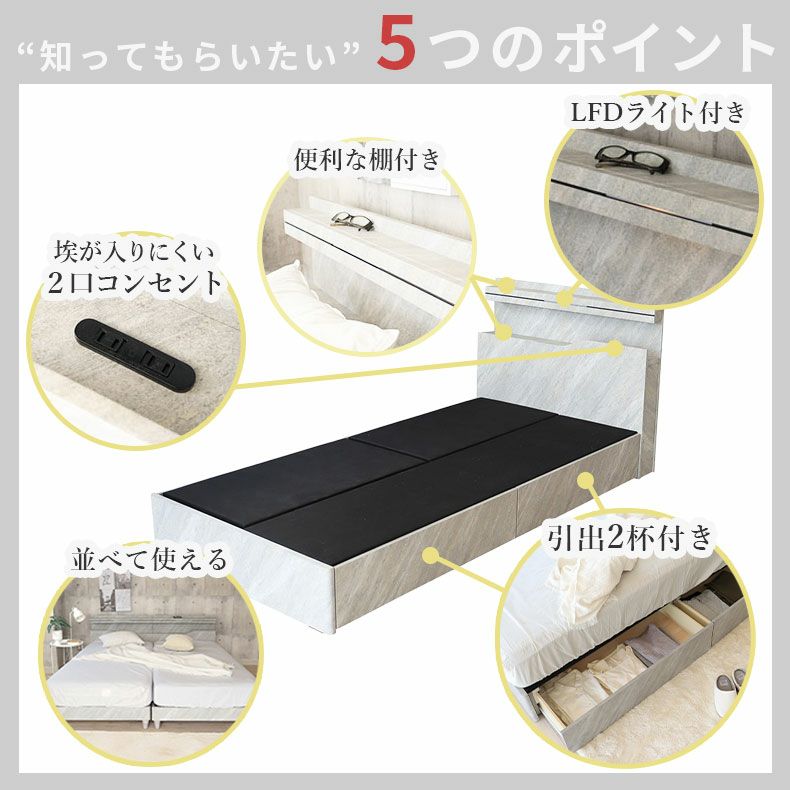 ベッドフレーム | シングル ベッドフレーム 布床板&引付 セラム2