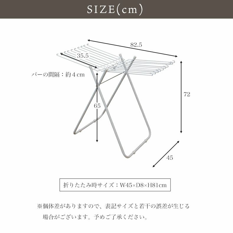 洗濯用品 | 20本 タオル 物干しスタンド ホワイト