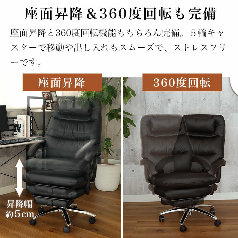 本革デスクチェア オフィスチェア エルド | マナベインテリアハーツ 