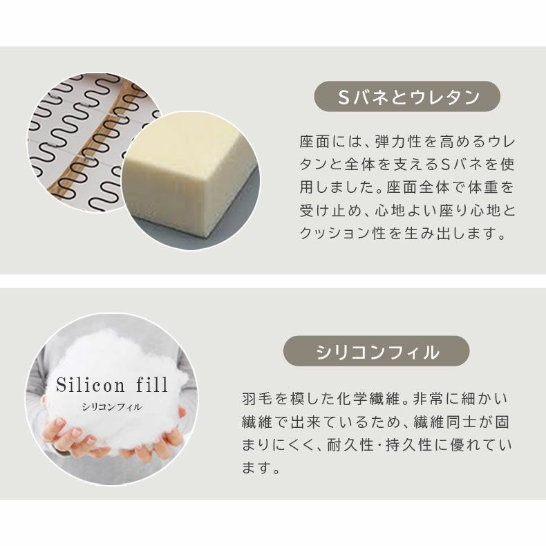 ２人掛けソファ | 2人掛け ソファー ブレス