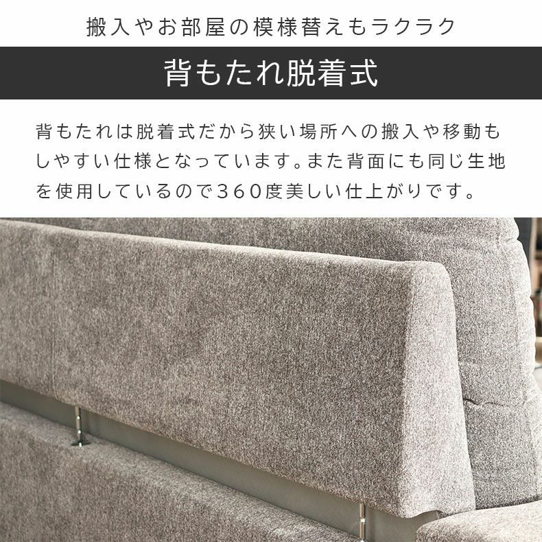 ⭐️値下げ中！超美品マナベインテリアハーツ BLESS ファブリック 2人