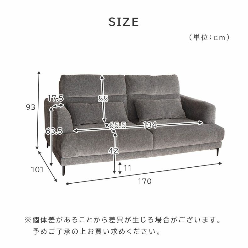 ２人掛けソファ | 2人掛け ソファー ブレス