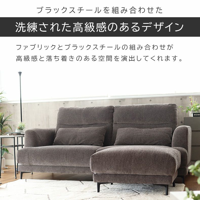 おしゃれなカウチソファ | カウチソファ 2人掛け オットマン ブレス