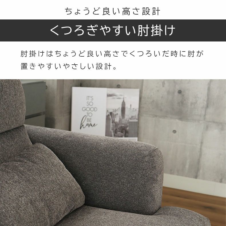 おしゃれなカウチソファ | カウチソファ 2人掛け オットマン ブレス