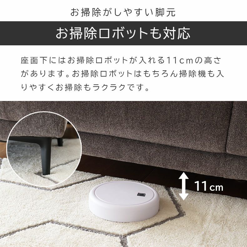 おしゃれなカウチソファ | カウチソファ 2人掛け オットマン ブレス