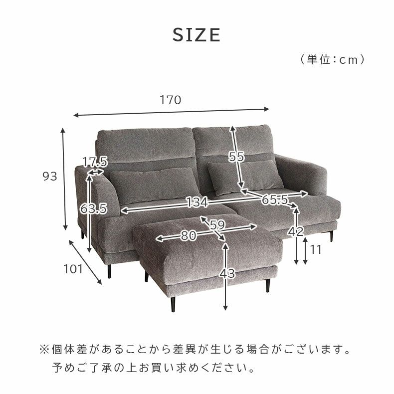 カウチソファ | 2人掛け ソファー オットマン カウチソファ　ブレス