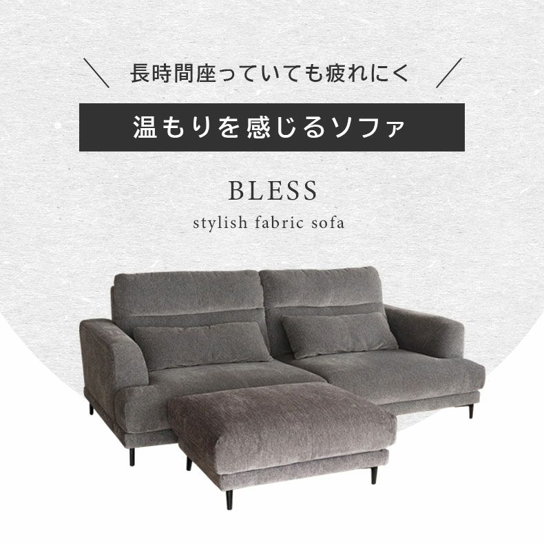 オットマン付き3人掛けソファ】クリーニング済み【管理番号12611】