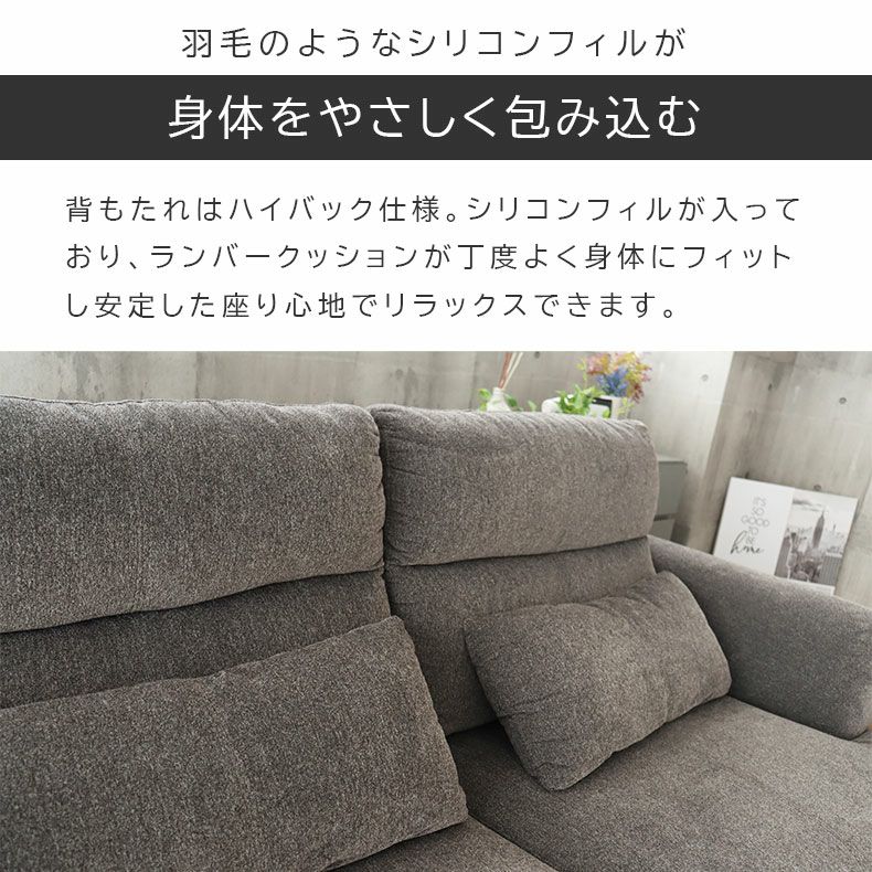 おしゃれなカウチソファ | カウチソファ 3人掛け オットマン ブレス