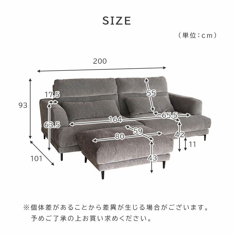 カウチソファ | 3人掛け ソファー オットマン カウチソファ　ブレス