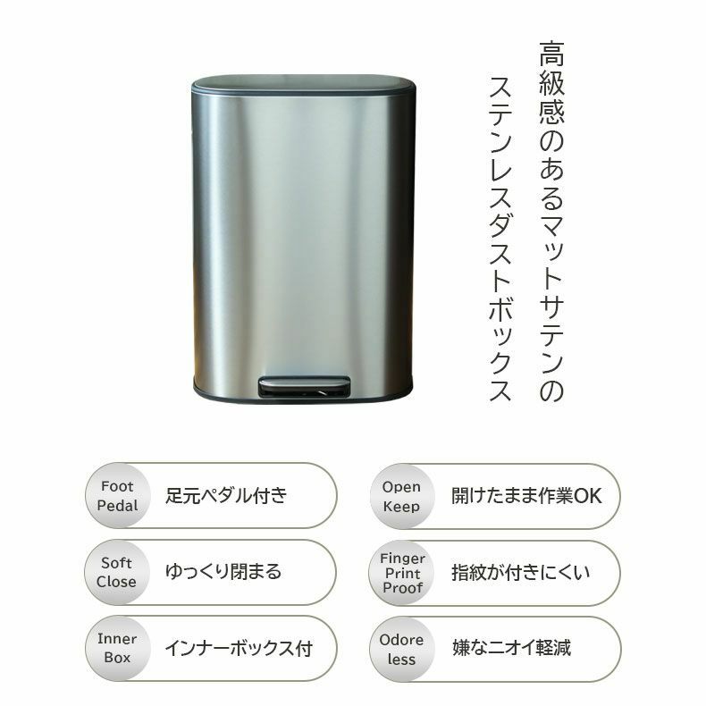 アウトレット | 【アウトレット】【宅配】【凹みあり】 50L ステンレス ダストボックス クルバ sku24600129