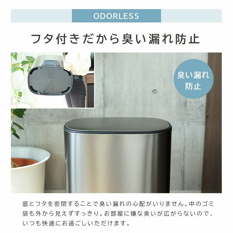 アウトレット】【宅配】【凹みあり】 50L ステンレス ダストボックス クルバ sku24600129 | マナベインテリアハーツ公式通販