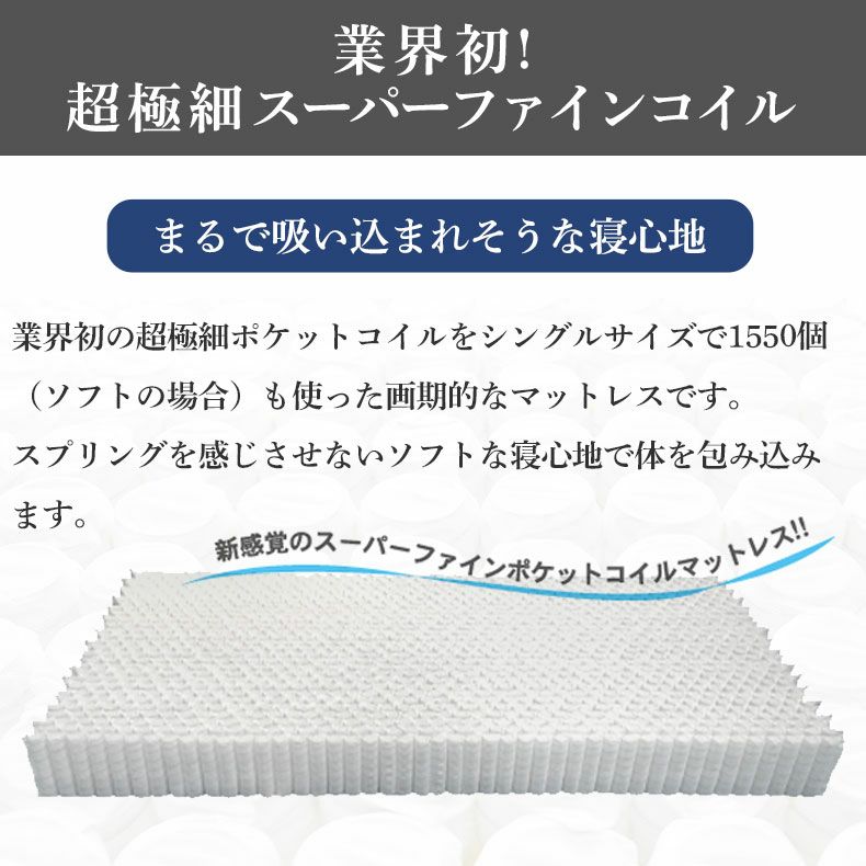 シングル マットレス（CDX-312） シングル マットレス（CDX-312） シングル マットレス（CDX-312）