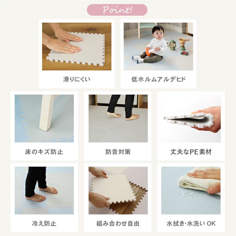ジョイントマット | 約2畳 36枚セット 30ｘ30 ジョイントマット