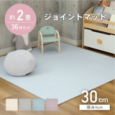 約2畳 36枚セット 30ｘ30 ジョイントマットのサムネイル
