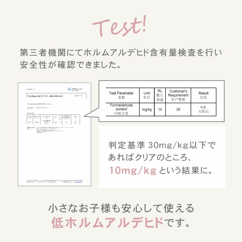 ジョイントマット | 約4.5畳 81枚セット 30ｘ30 ジョイントマット