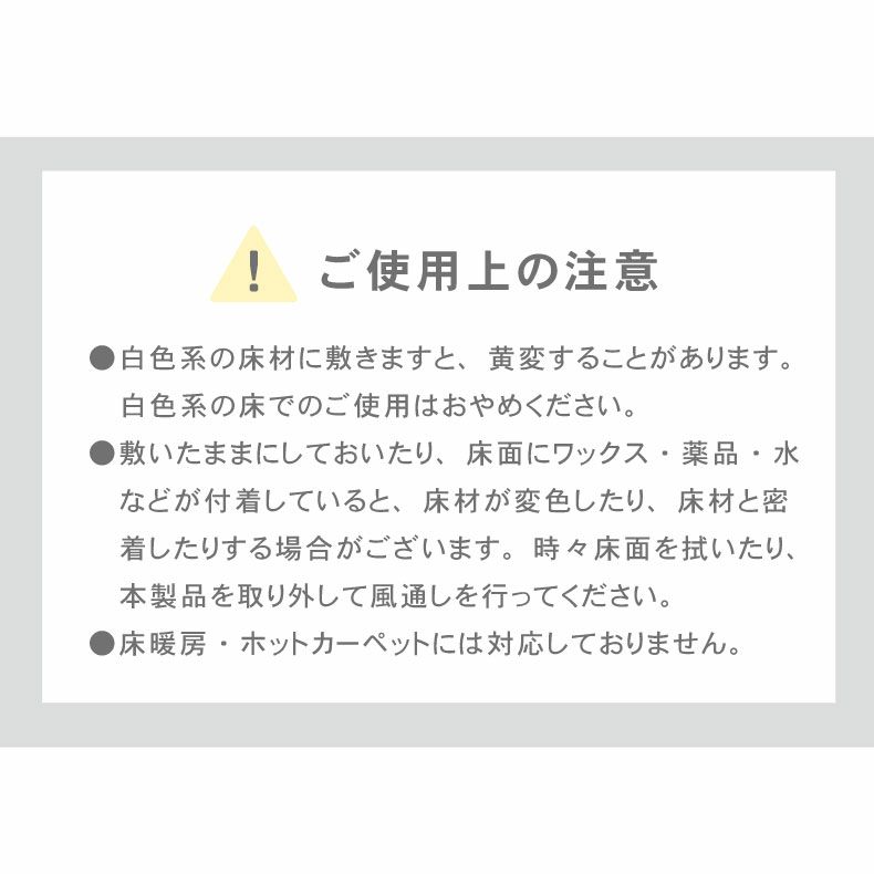 ジョイントマット | 約4.5畳 81枚セット 30ｘ30 ジョイントマット