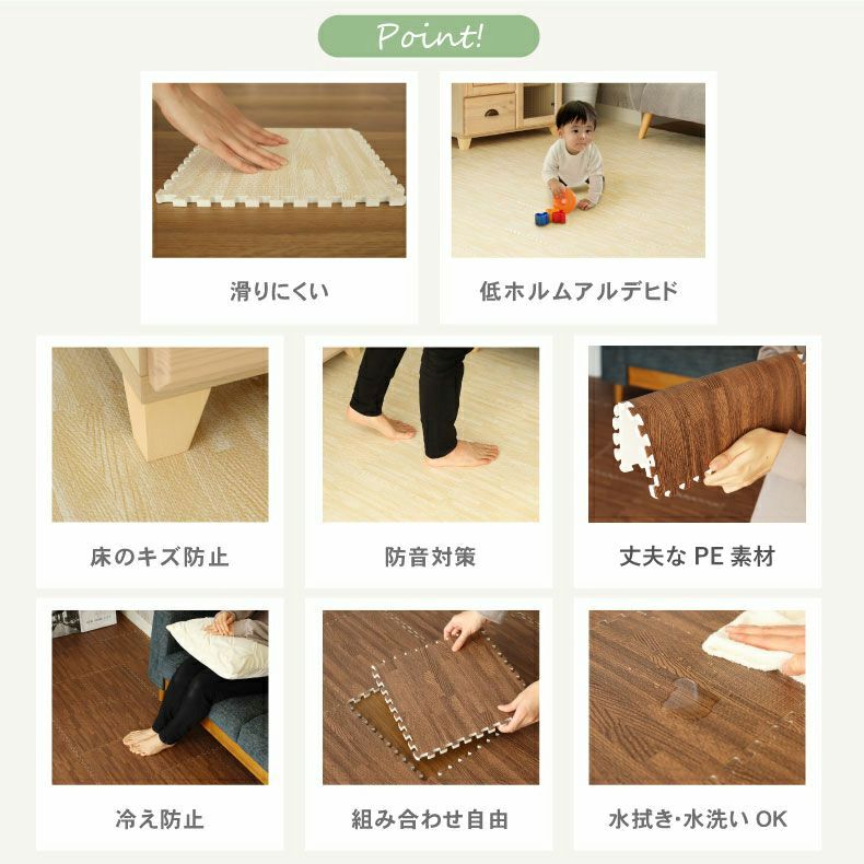 ジョイントマット | 約2畳 36枚セット 30ｘ30  木目調 ジョイントマット