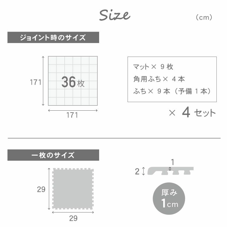 ジョイントマット | 約2畳 36枚セット 30ｘ30  木目調 ジョイントマット