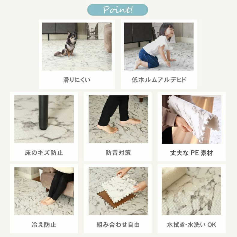 ジョイントマット | 約2畳 36枚セット 30ｘ30  大理石調 ジョイントマット