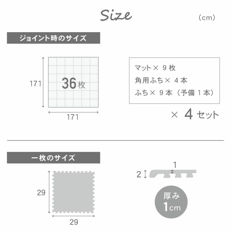 ジョイントマット | 約2畳 36枚セット 30ｘ30  大理石調 ジョイントマット