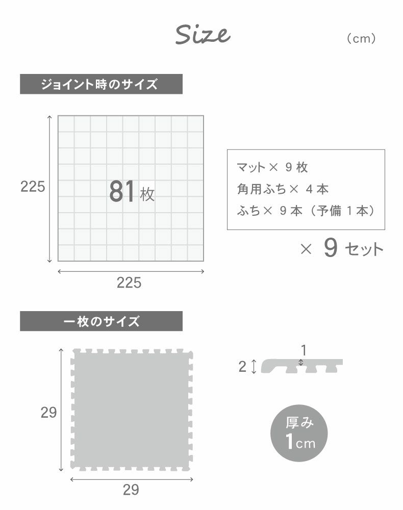 約4.5畳 81枚セット 30ｘ30 大理石調 ジョイントマット | マナベインテリアハーツ公式通販