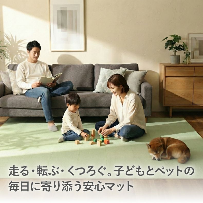 ジョイントマット | 約4.5畳 81枚セット 30ｘ30 洗える ジョイントマット