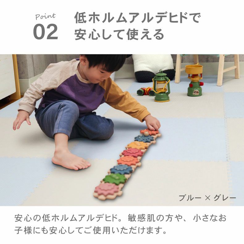 ジョイントマット | 約3畳 16枚セット 58ｘ58 ジョイントマット