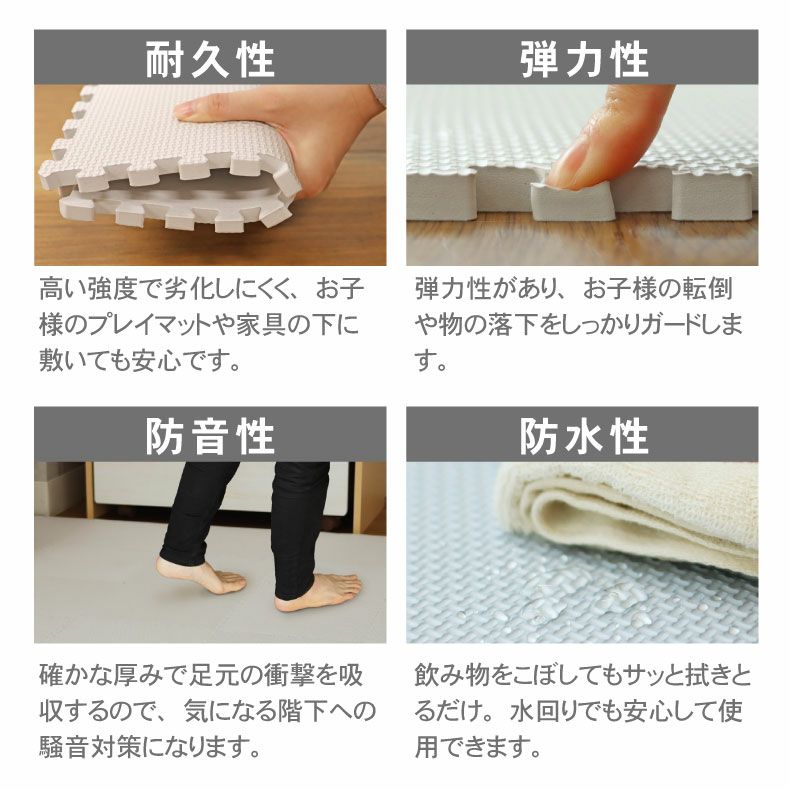 約3畳 16枚セット 58x58 ジョイントマット