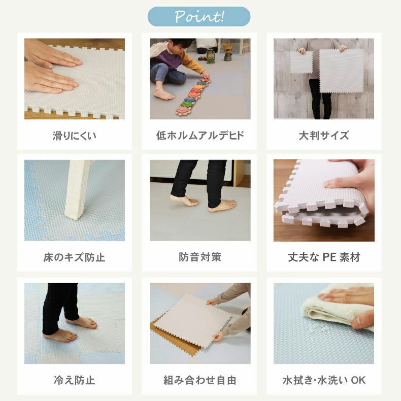 ジョイントマット | 約6畳 32枚セット 58ｘ58 ジョイントマット