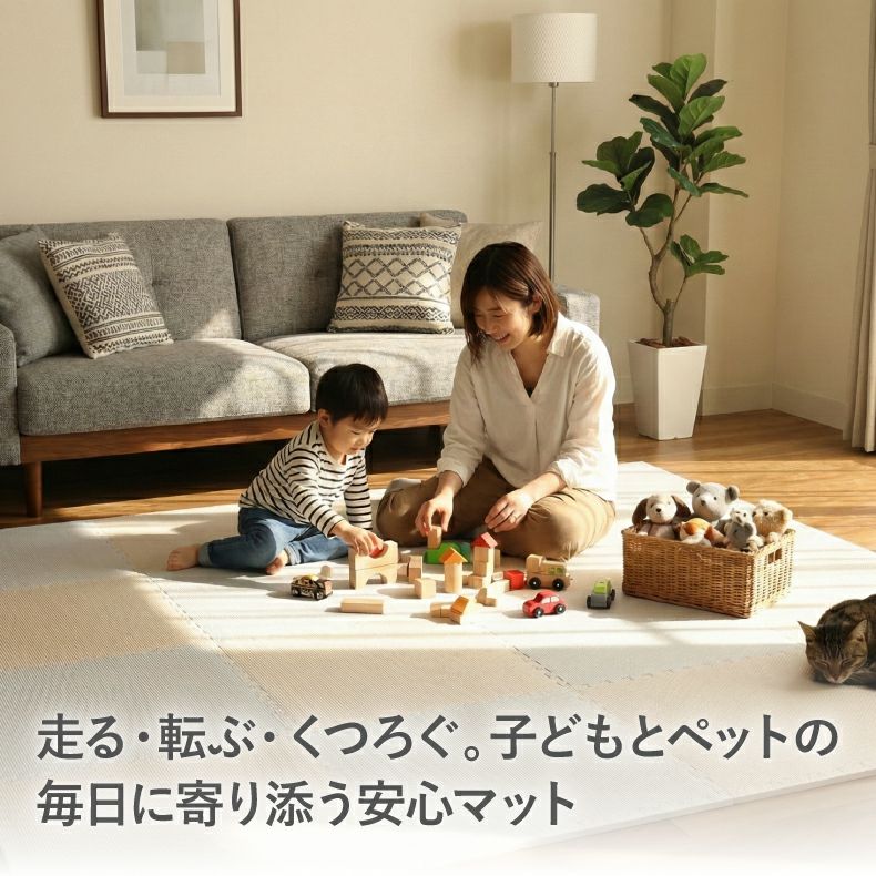 ジョイントマット | 約6畳 32枚セット 58ｘ58 ジョイントマット