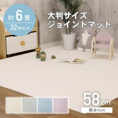 約6畳 32枚セット 58ｘ58 ジョイントマットのサムネイル