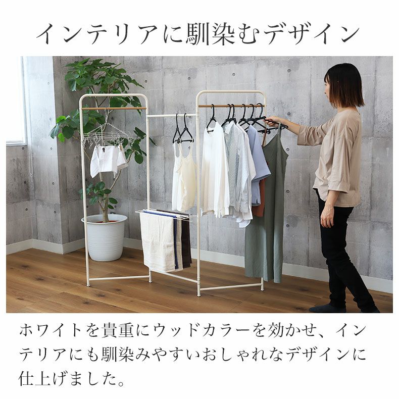 洗濯用品 | 3連パネル物干し アルベロ