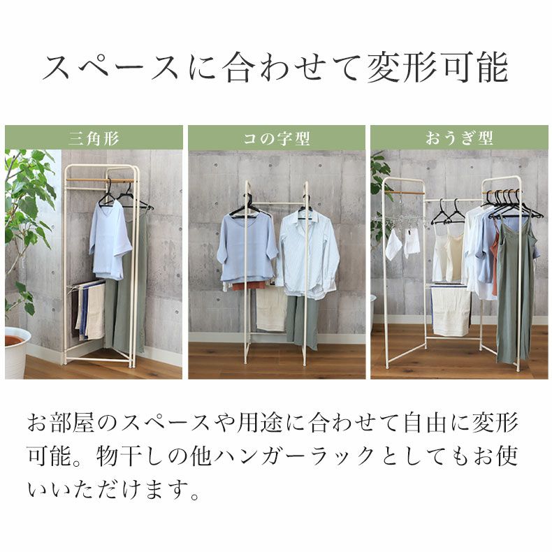 洗濯用品 | 3連パネル物干し アルベロ