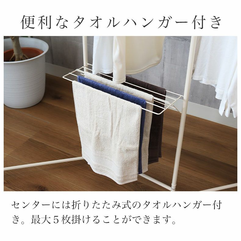 洗濯用品 | 3連パネル物干し アルベロ