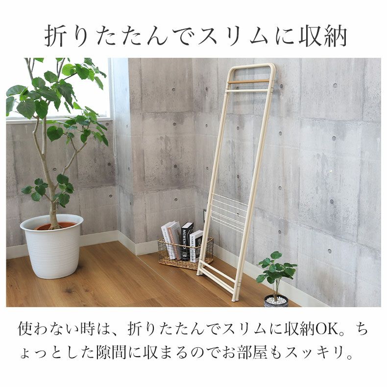 洗濯用品 | 3連パネル物干し アルベロ