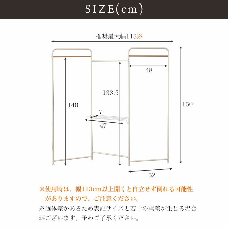 洗濯用品 | 3連パネル物干し アルベロ