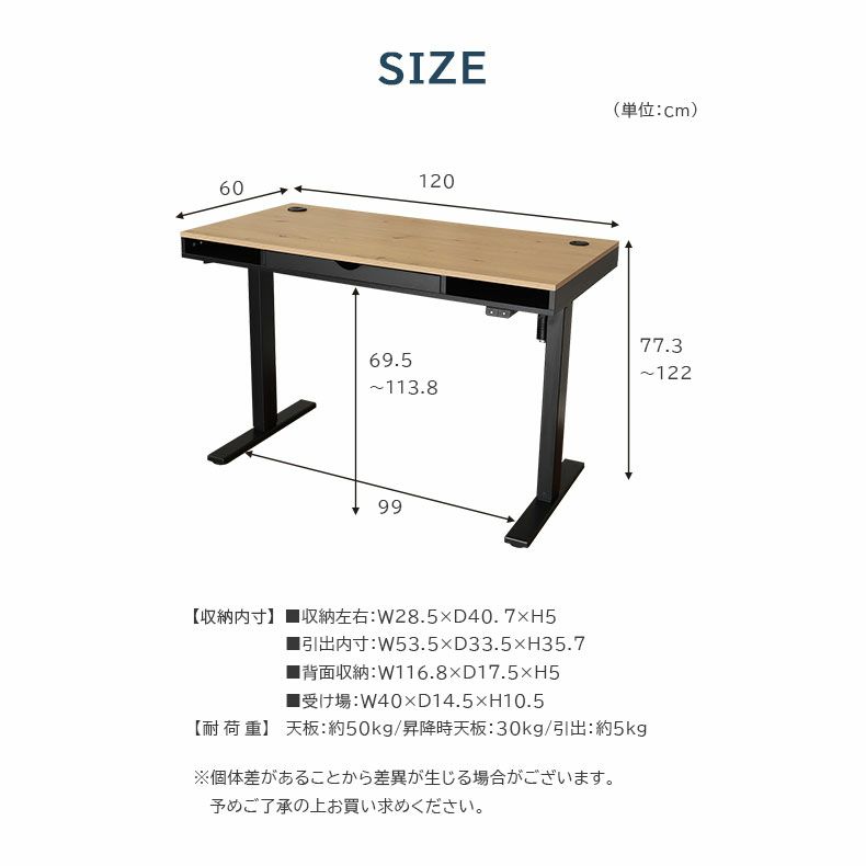 デスク | 電動昇降デスク ネイト