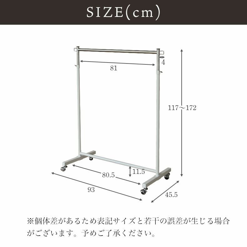 ハンガーラック | 高耐久性スチールハンガーラック エンデューロ