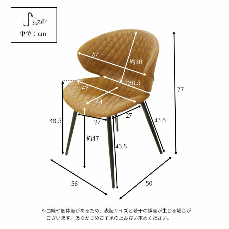 アウトレット | 【アウトレット】【宅配】 【展示使用品/ほつれ・穴あきあり】ダイニングチェア トーレ sku386124