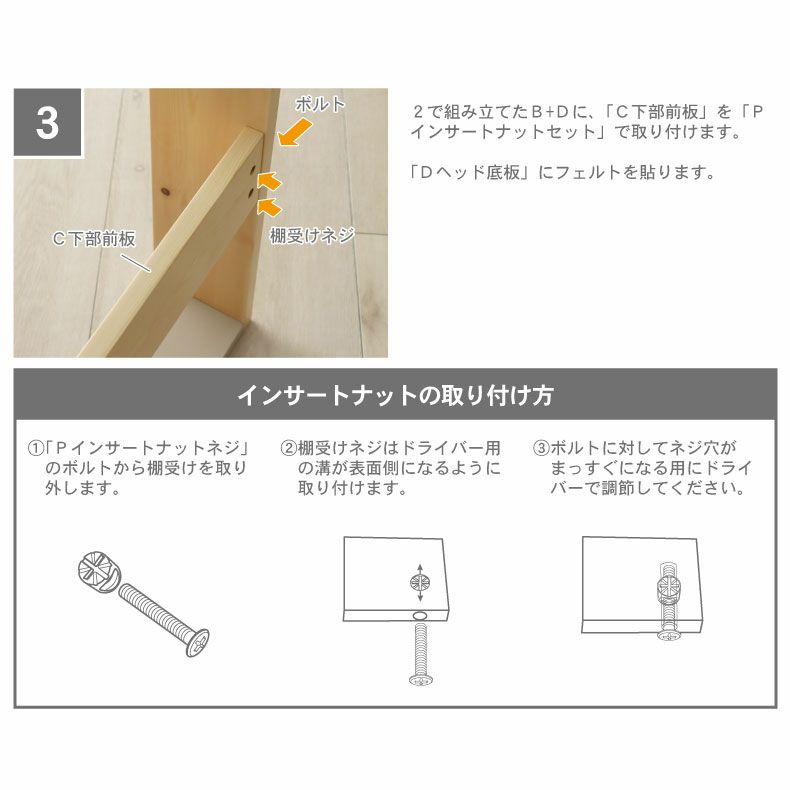 ベッドフレーム | 【通販限定】ベッドフレーム シングル すのこ 収納 照明 かわいい 北欧 オスス