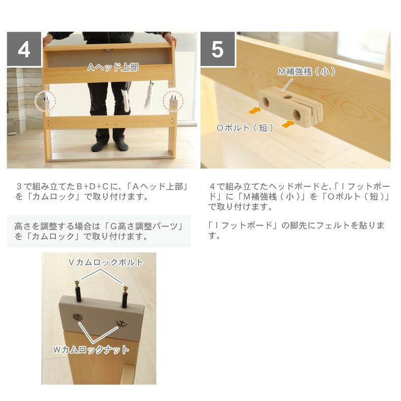 ベッドフレーム | 【通販限定】ベッドフレーム シングル すのこ 収納 照明 かわいい 北欧 オスス