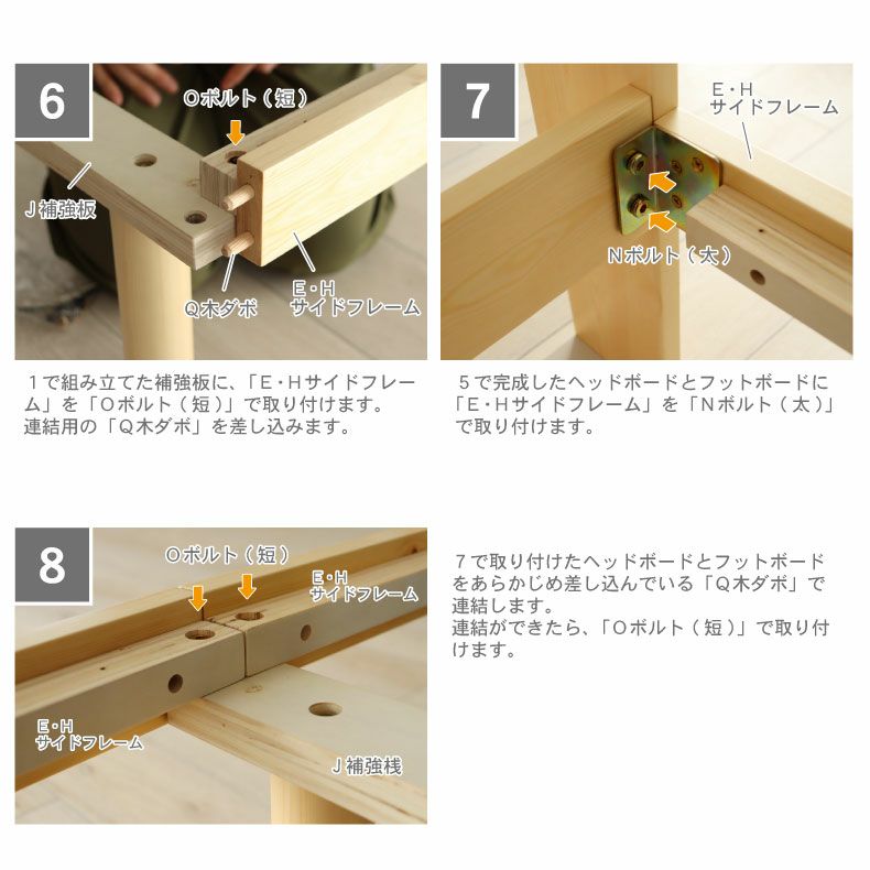 ベッドフレーム | 【通販限定】ベッドフレーム シングル すのこ 収納 照明 かわいい 北欧 オスス
