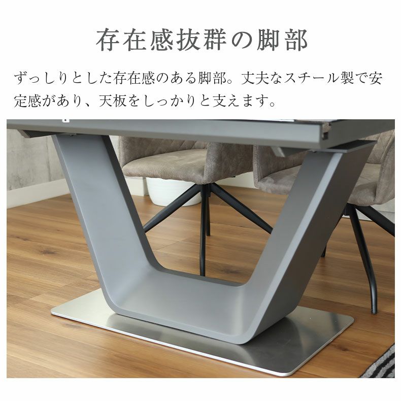 アウトレット | 【地域限定アウトレット】【設置】 【展示使用品/すりキズあり】140-180cm 伸長テーブル ロワール sku3000454