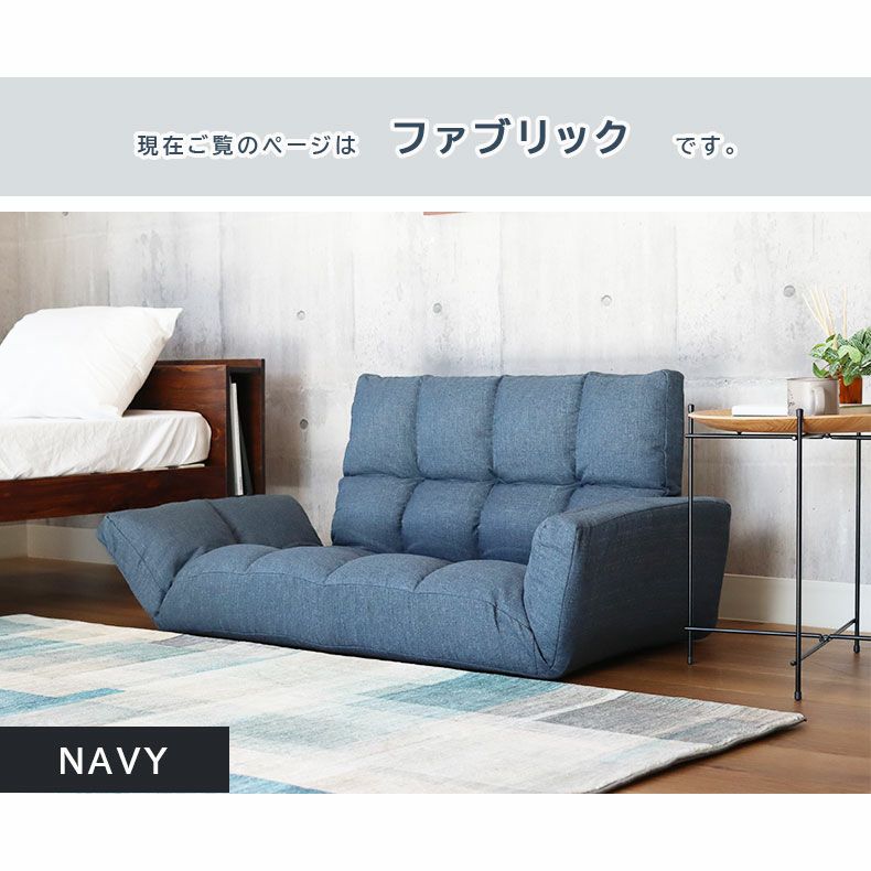 2人掛けソファー ネイビー 使用感あり
