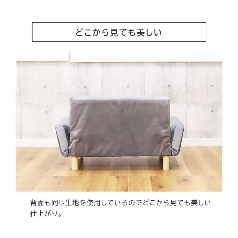 ２人掛けソファ | 2人掛け ソファー 一人暮らし 小さめ コンパクト リクライニング パッソ2（ファブリック）