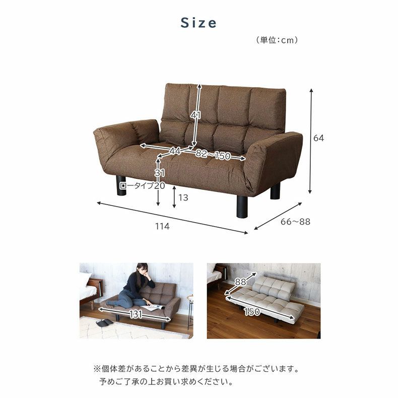 ２人掛けソファ | 2人掛け ソファー 一人暮らし 小さめ コンパクト リクライニング パッソ2（ファブリック）