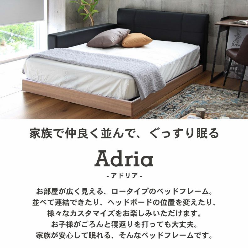 ① ダブルベッド USBコンセント付き ロータイプベッド 宮付き