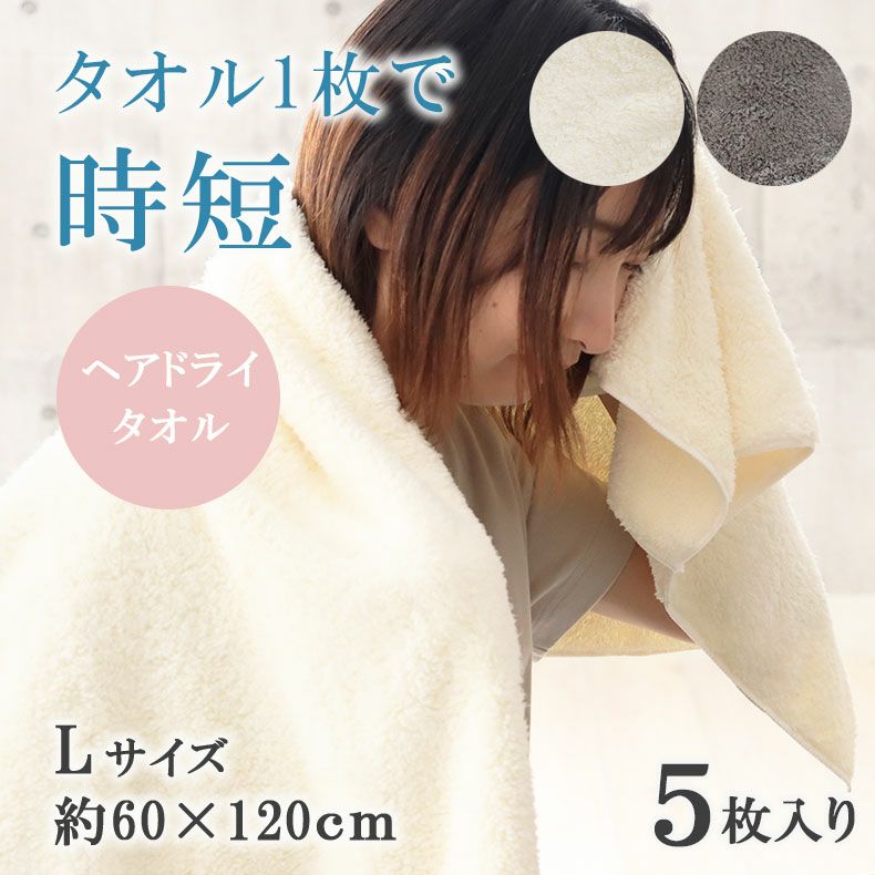 やわらかタッチ まいにちタオル同色セット ＜フェイスタオル３枚／バスタオル２枚＞(BELLE MAISON DAYS)｜通販のベルメゾンネット