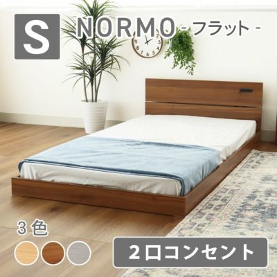 【数量限定】ベッドフレーム シングル フロアベッド ローベッド すのこ 北欧 おしゃれ ノルモ（フラット）のサムネイル