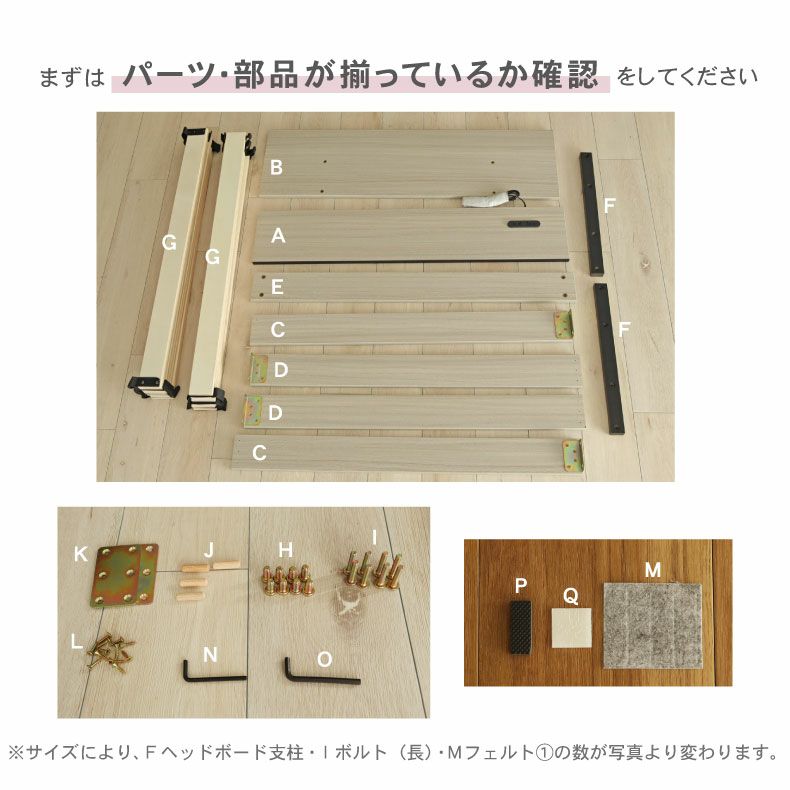 ベッドフレーム | 【数量限定】ベッドフレーム セミダブル フロアベッド ローベッド すのこ 北欧 おしゃれ ノルモ（フラット）